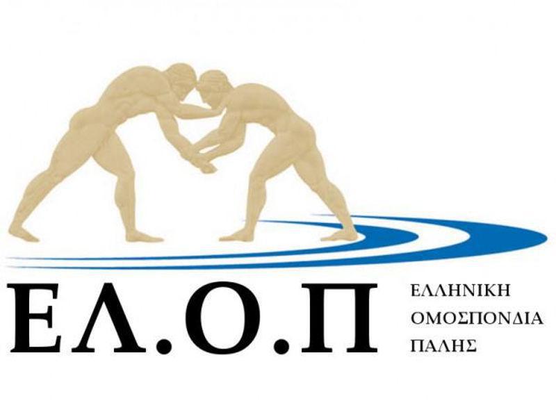 Λογότυπο ΕΛΟΠ