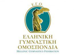 Ελληνική Γυμναστική Ομοσπονδία