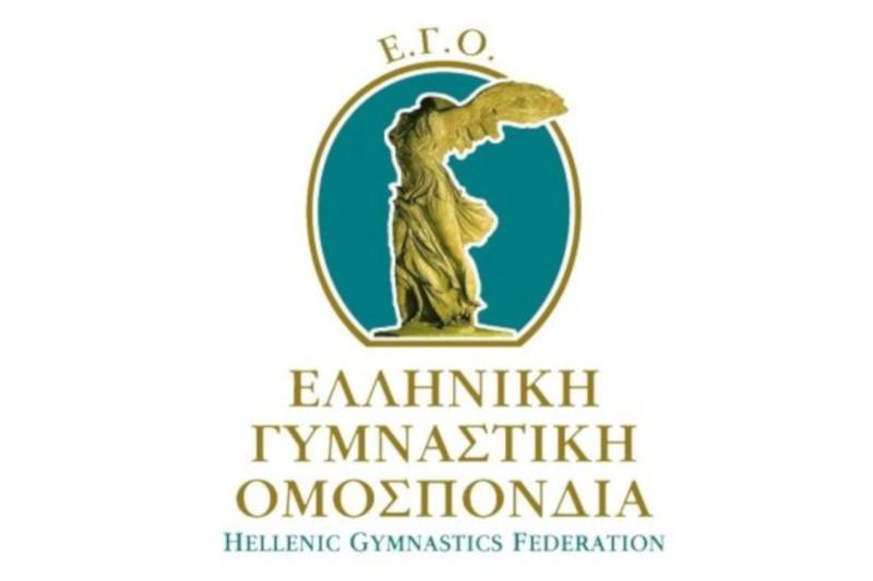 Ελληνική Γυμναστική Ομοσπονδία
